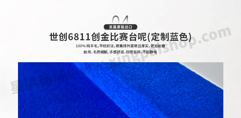 国产日本三级片在线看 星牌中式台球桌XW8101-9A