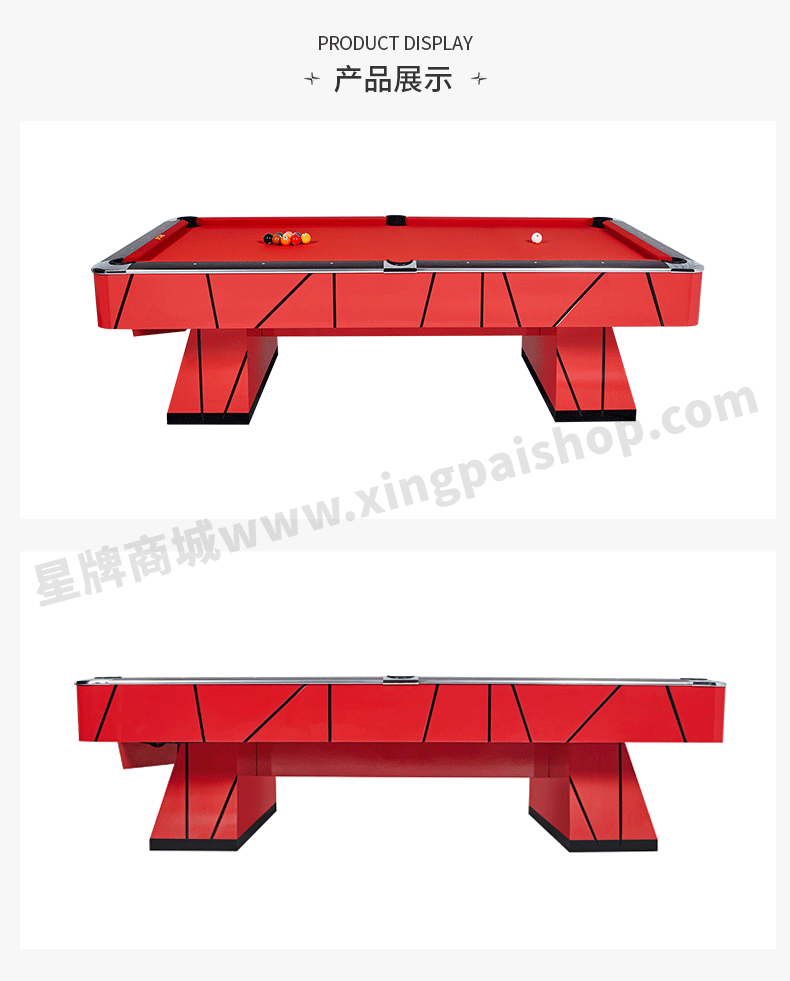 国产三级电影一区二区 星牌美式台球桌XW8301-9B