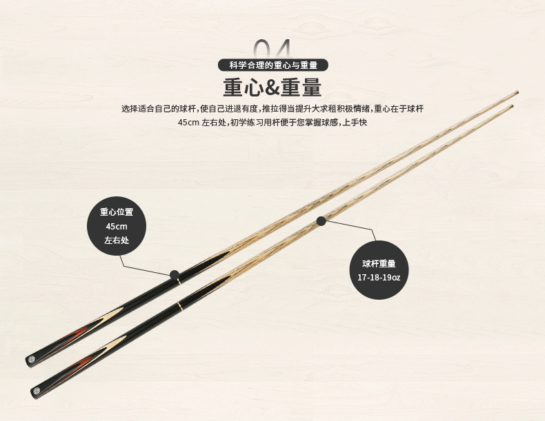 国产三级国产经典国产 星牌台球杆G-008ME