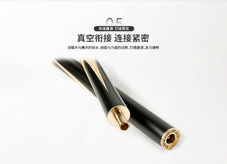 国产三级国产经典国产 星牌台球杆G-008ME