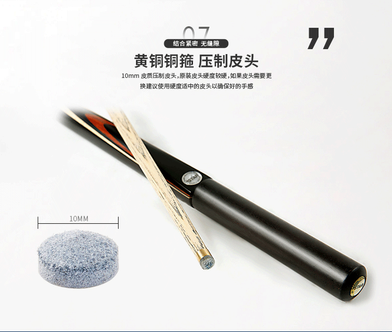 国产三级国产经典国产 星牌台球杆G-008ME