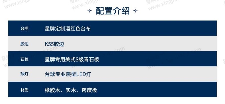 国产日本三级片在线看 星牌美式台球桌祥云型号