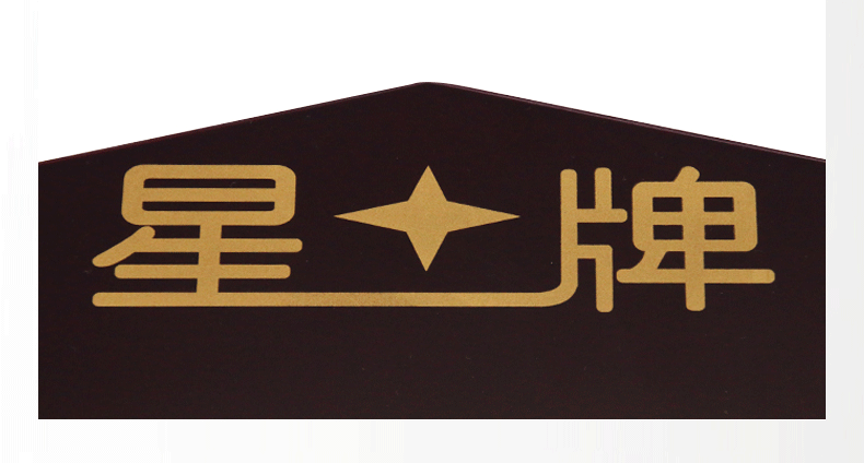 国产三级电影一区二区 星牌XWR-01记分牌