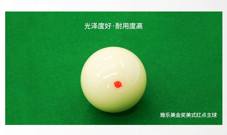 国产日本三级片在线看 雅乐美中式白球