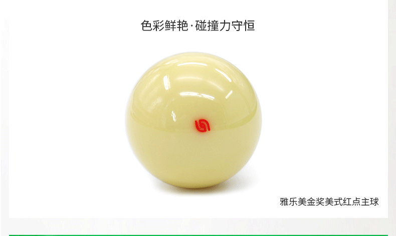 国产日本三级片在线看 雅乐美中式白球