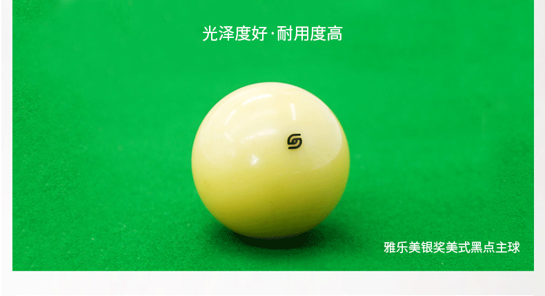 国产日本三级片在线看 雅乐美中式白球
