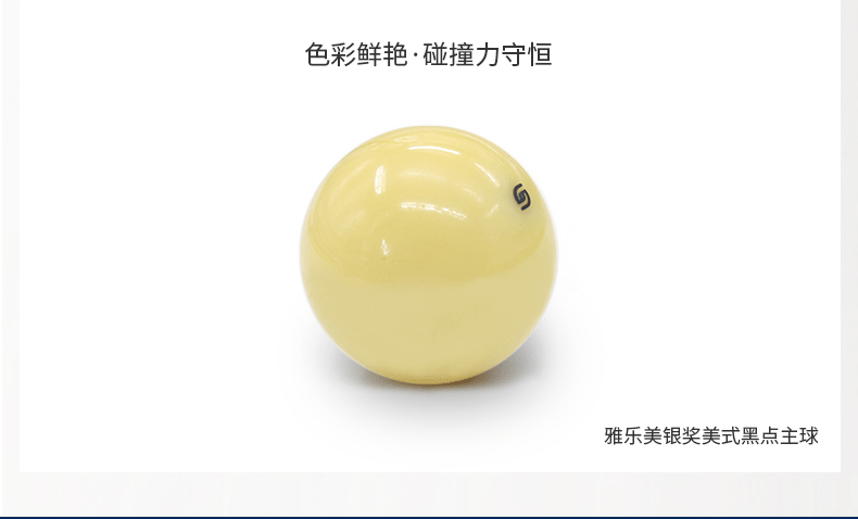 国产日本三级片在线看 雅乐美中式白球