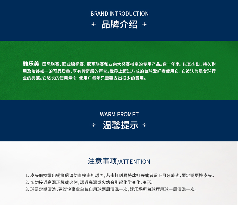 国产日本三级片在线看 雅乐美中式白球