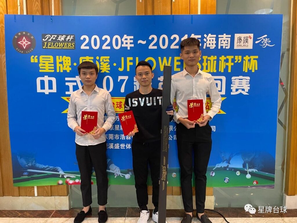 国产三级国产经典国产 中式107精英巡回赛来到海南！