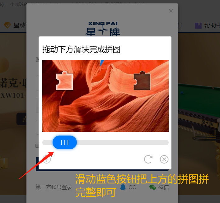 国产三级电影一区二区 星牌经销商注册指南