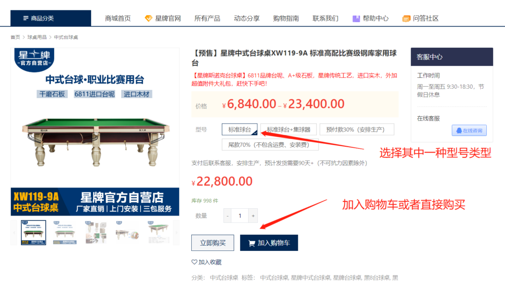 国产三级电影一区二区 星牌经销商注册指南