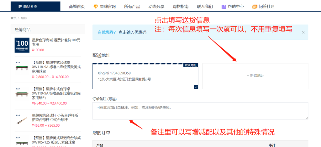 国产三级电影一区二区 星牌经销商注册指南