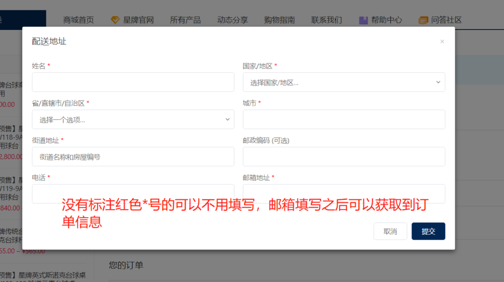 国产三级电影一区二区 星牌经销商注册指南