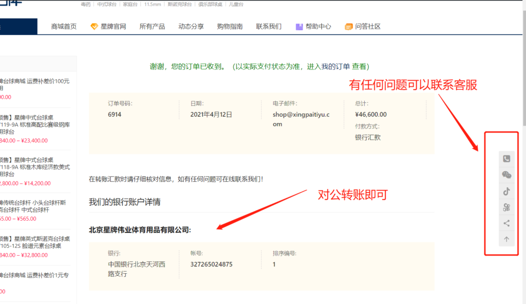 国产三级电影一区二区 星牌经销商注册指南