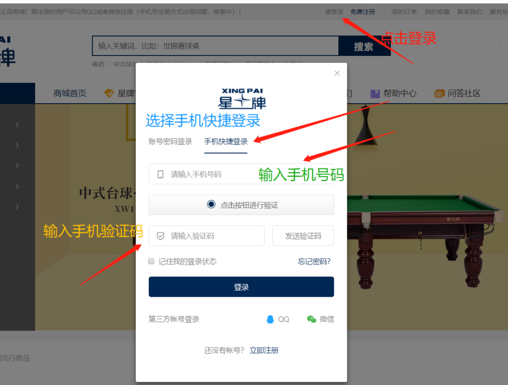 国产三级电影一区二区 星牌经销商注册指南