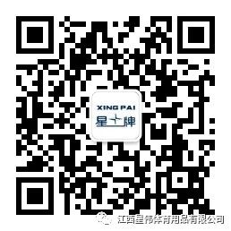 开展消防演练 筑牢安全防线——记星牌台球“百日无事故”之消防演习活动