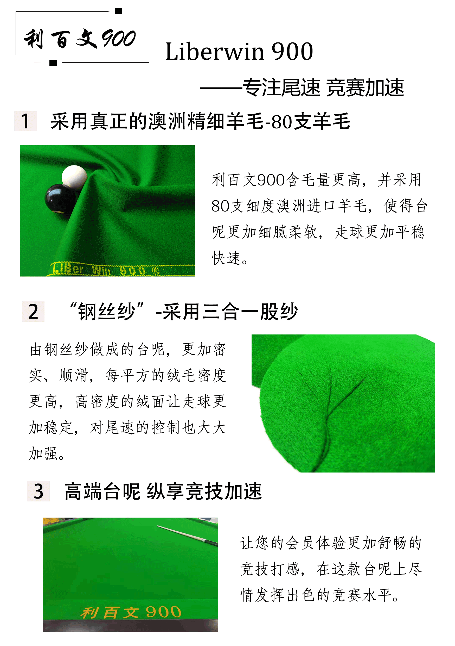 国产日本三级片在线看 利百文900台球桌台呢