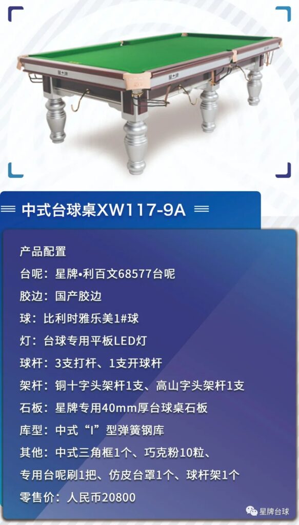 国产三级电影一区二区 【重要】星牌系列产品配置、价格调整通知