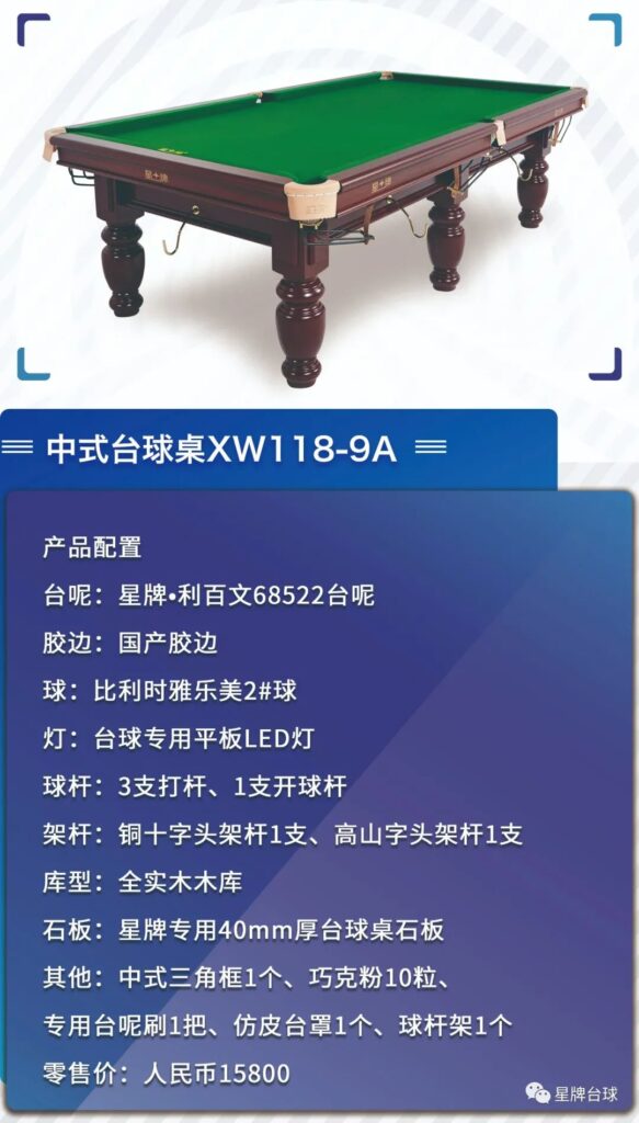 国产三级电影一区二区 【重要】星牌系列产品配置、价格调整通知