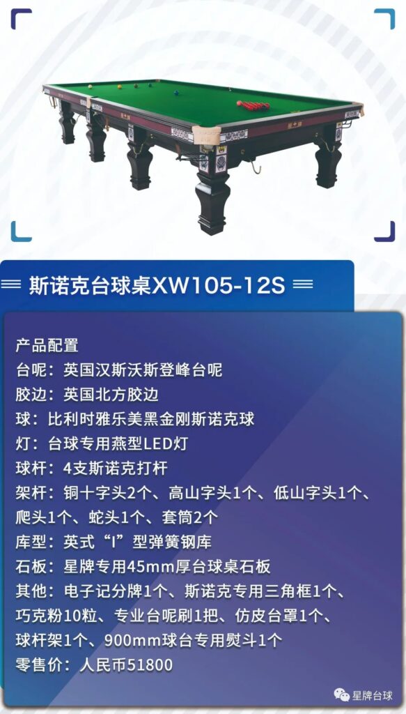 国产三级电影一区二区 【重要】星牌系列产品配置、价格调整通知