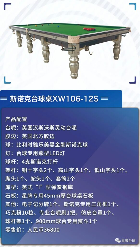 国产三级电影一区二区 【重要】星牌系列产品配置、价格调整通知
