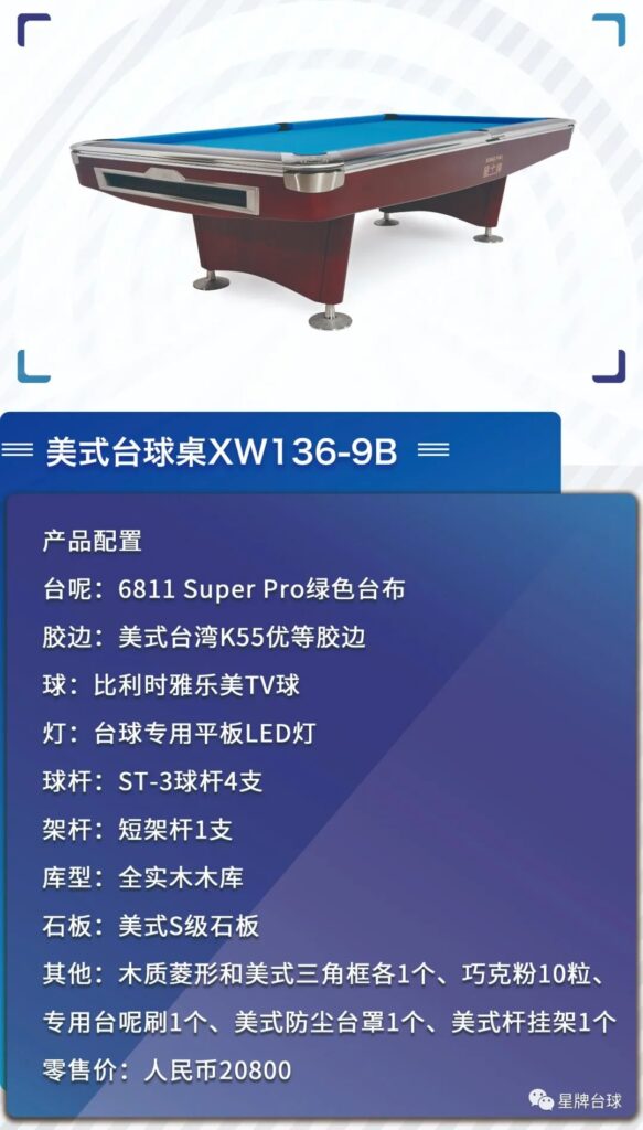 国产三级电影一区二区 【重要】星牌系列产品配置、价格调整通知