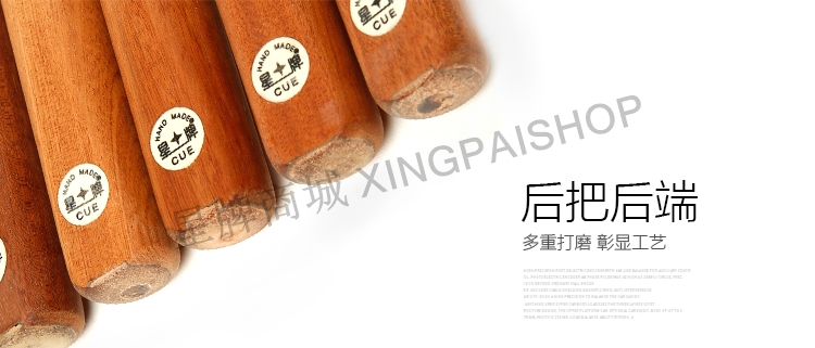 国产日本三级片在线看 星牌XW-512英式小头杆