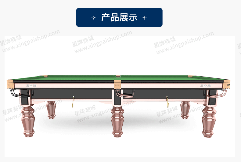 国产三级国产经典国产 星牌中式台球桌C17锋芒型号