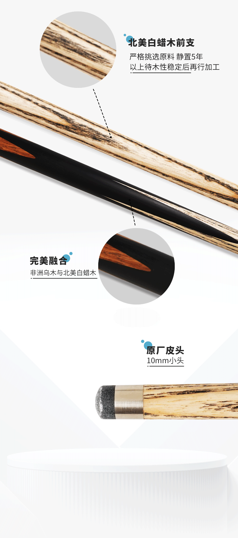 国产三级电影一区二区 星牌天玑型号球杆