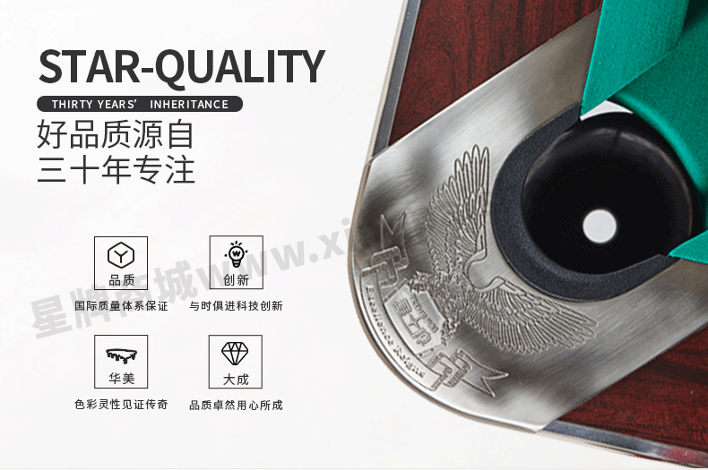 国产三级国产经典国产 星牌美式台球桌XW136-9B