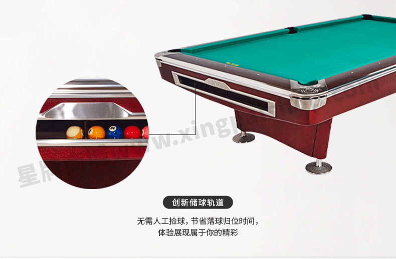 国产三级国产经典国产 星牌美式台球桌XW136-9B