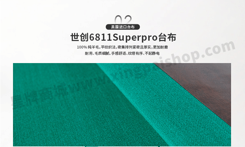 国产三级国产经典国产 星牌美式台球桌XW136-9B