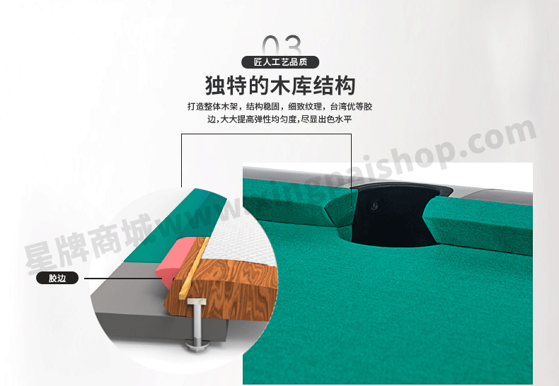国产三级国产经典国产 星牌美式台球桌XW136-9B