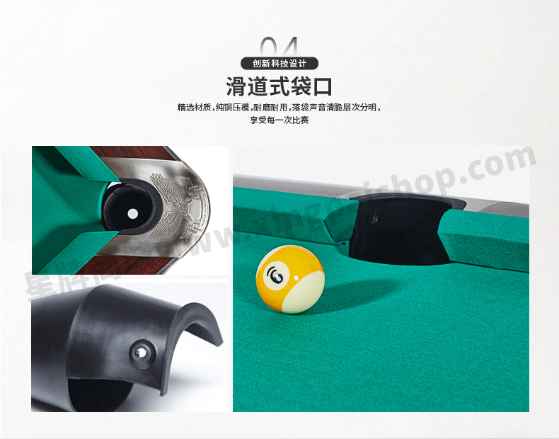 国产三级国产经典国产 星牌美式台球桌XW136-9B