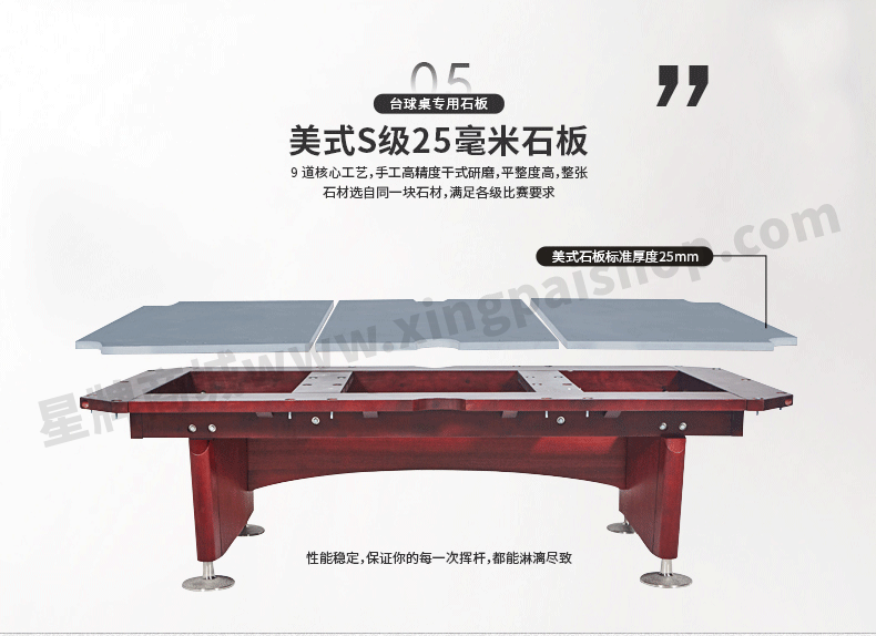 国产三级国产经典国产 星牌美式台球桌XW136-9B