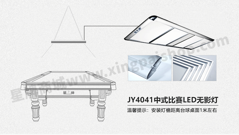 国产三级国产经典国产 星牌美式台球桌XW136-9B