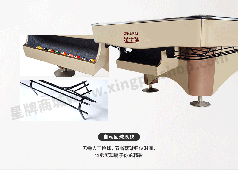 国产三级国产经典国产 星牌美式台球桌XW138-9B