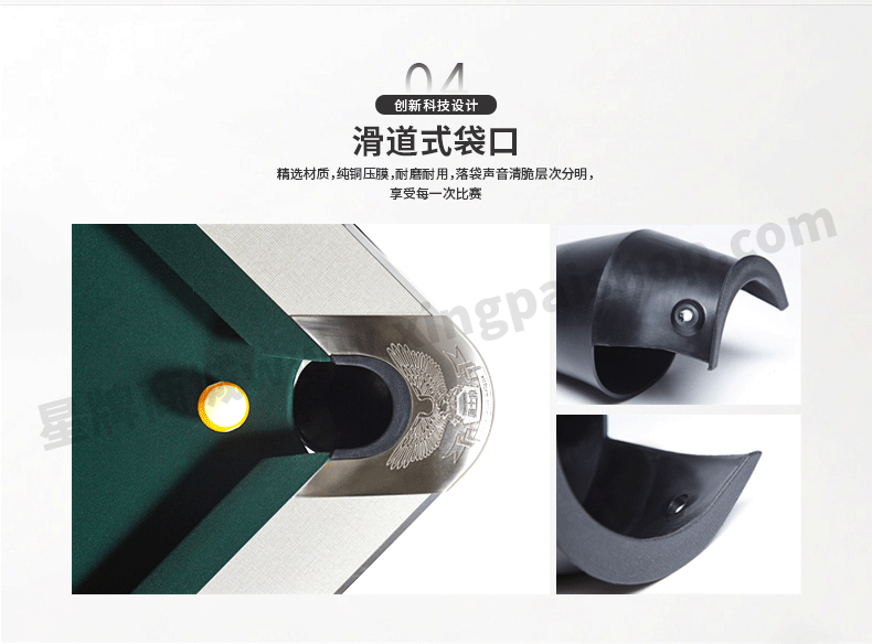 国产三级国产经典国产 星牌美式台球桌XW138-9B