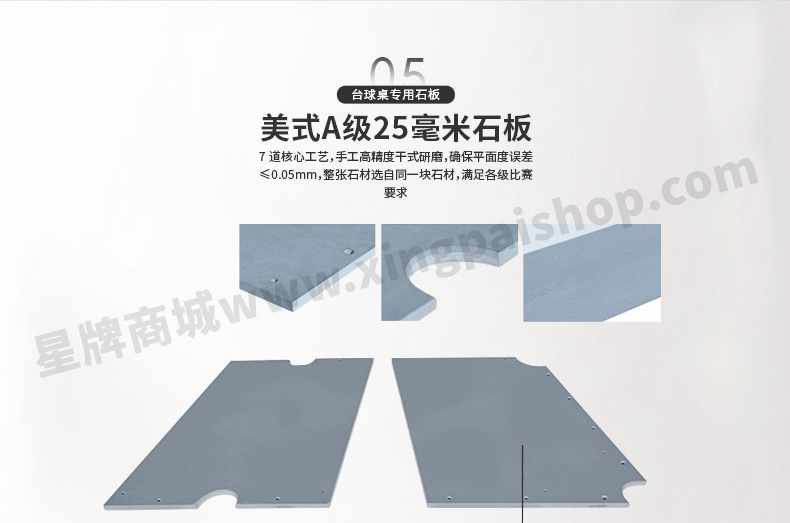 国产三级国产经典国产 星牌美式台球桌XW138-9B
