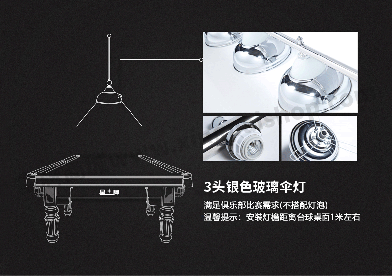 国产三级国产经典国产 星牌美式台球桌XW138-9B