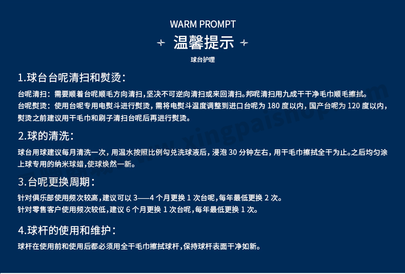 国产三级国产经典国产 星牌美式台球桌XW138-9B