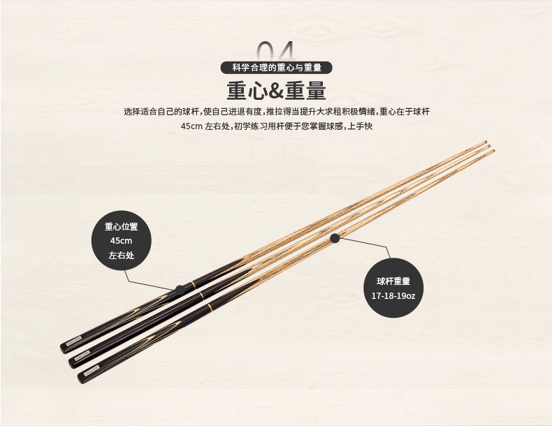 国产三级国产经典国产 星牌传统台球杆