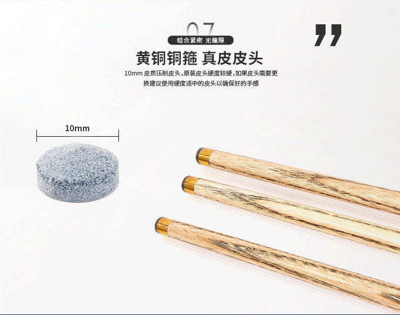 国产三级国产经典国产 星牌传统台球杆