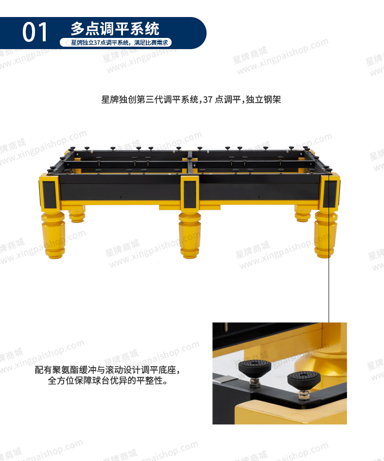 国产三级电影一区二区 星牌中式台球桌C110型号
