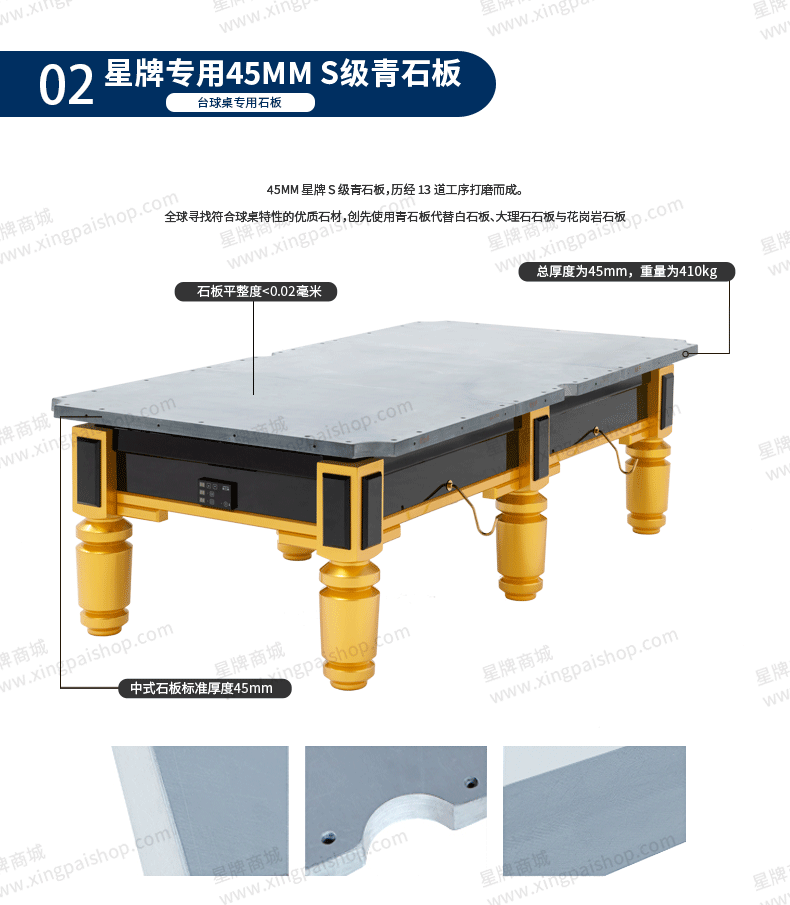 国产三级电影一区二区 星牌中式台球桌C110型号