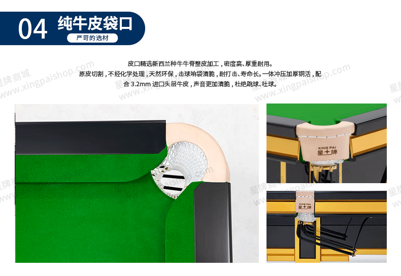 国产三级电影一区二区 星牌中式台球桌C110型号