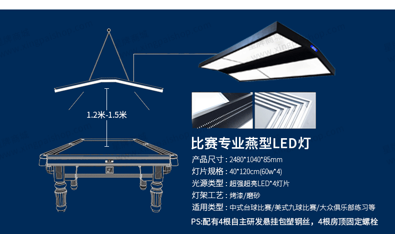国产三级电影一区二区 星牌中式台球桌C110型号