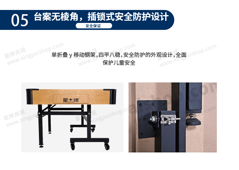 国产三级国产经典国产 星牌儿童台球桌K16型号