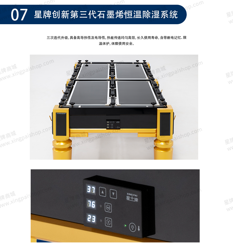 国产三级电影一区二区 星牌中式台球桌C110型号
