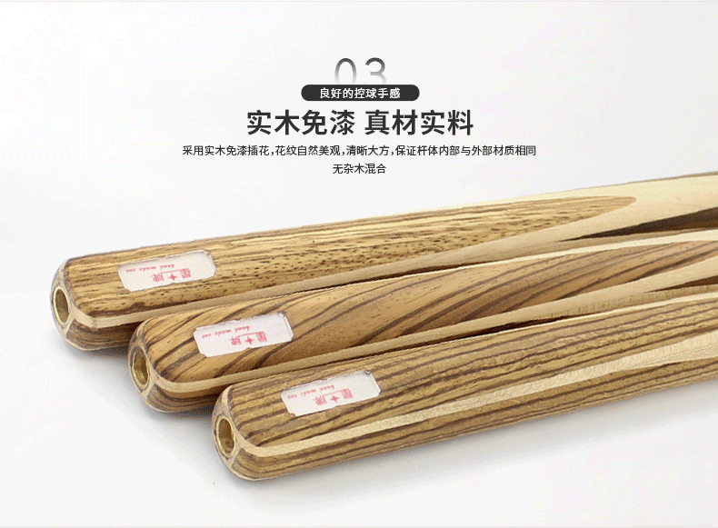 国产日本三级片在线看 星牌6系红小头台球杆